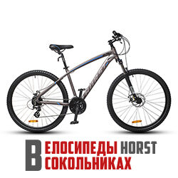 Горный велосипед HORST Messer